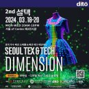 설텍 이미지