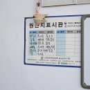 꼬리식당