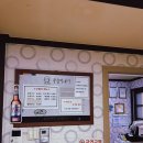 추필여국시 | 속초 장칼국수 맛집 추필여국시 솔직 후기 내돈내산