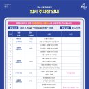 시흥능곡초등학교 이미지