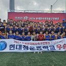 현대청운중학교 이미지