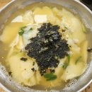 원종 손칼국수 냉면 | 오산 오색시장 맛집 장가네 손칼국수, 황태수제비 비빔국수 비빔냉면 후기(내돈내산)