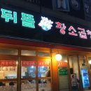 리더스카이승무원학원 이미지