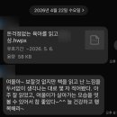 챔프 태권도 | 근황 나누기