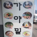 전포2동-14 네이버블로그