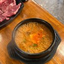 마싯소 - 홍성군 홍남로 684 | 방이동 고깃집 마싯소 방이본점｜소고기 가성비 괜찮았던 후기