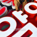 코리아갈바(주) | 순천간판 순천광고 분식집간판 "얌얌" 그리고 나의 일상