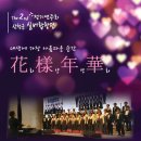 실버합창단 정기연주회 Daum카페
