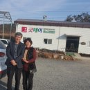 굿데이영농조합 이미지