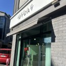 원도안로-20 | 도안동 '마이데이' 드레스투어 메이크업 모델 후기 / 임신 20주 차 예신의 화려한 외출 / (사전 안내...