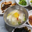 남목상회 이미지