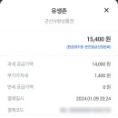 유생촌군산점 이미지