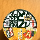 난바우동 플러스 | 오사카 도톤보리 우동 맛집 : 츠루동탄 소에몬초점 메뉴 추천