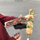 수내닭꼬치 ( 영대점 ) 이미지