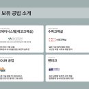 유현테크 네이버블로그