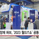 월드허브 이미지