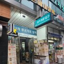 에이치 뷰티 | [신도림] 에이치앤뷰티 신부관리 후기