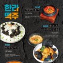 한라치킨 이미지