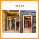 우리들사우나 이미지