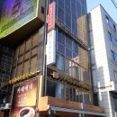 늘봄다방 이미지