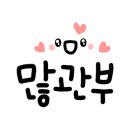 주식회사 보루 네이버블로그