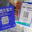 이박사 안경공장콘택트 이미지