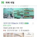 네일더블라썸아카데미 이미지