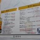광양인쇄 프레시안