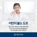 바른우리치과