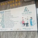뉴타운메디컬약국 | 필리핀 세부 여행 한인병원 대한메티컬 센터 (아이 화상 치료)