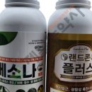 제일농약사2 이미지