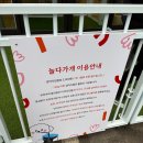 놀다가개 이미지