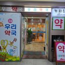 해맑은연합소아청소년과의원 네이버블로그