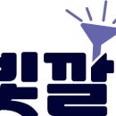 미참치·초밥