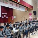 단양소백산중학교 이미지