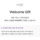 싱싱한마켓 이미지