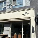 [빵집] 대전 도룡동 빵집 오클라 수제식빵 내돈내산 후기