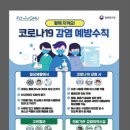 새싹존 크린센터