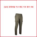 [남성] 잔량세일 카고 밴딩 기모 팬츠 #06 이미지