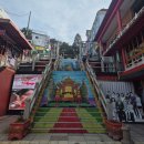 대구광역시중구재향군인회 | [경기도 인천] 당일치기 나들이 추천! 차이나타운 가볼만한 곳 간식 먹거리 | 황제의계단 자유공원...