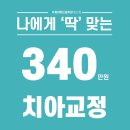 한샘치과기공소 | 신평동치과 일산동구교정치과 찾을 땐