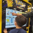 김포마트(자판기)