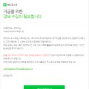 원애드온
