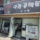 카이로스안경원 이미지