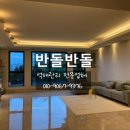 방배홈스텔 이미지