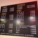 모던불닭 이미지