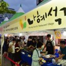 나혜석거리 이미지