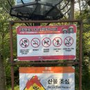 내장산국립공원화장실(신선교옆) | [가을 명소] 내장산 국립공원 케이블카 단풍여행 | 단풍실시간 | 절정 시기 | 우화정 | 내장사