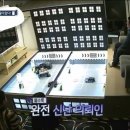 최고봉당구장 이미지