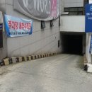 효창프라자 이미지
